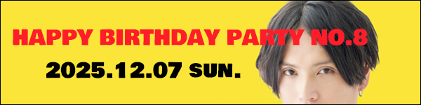 12/7バースデーイベント